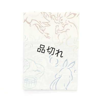 温泉