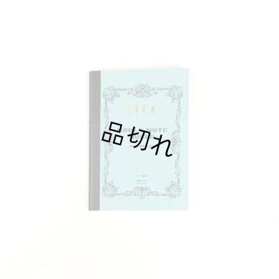 横罫（ライトブルー）
