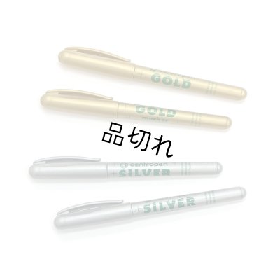 画像1: centropen GOLD／SILVER marker