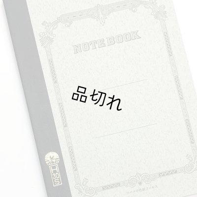 画像2: ツバメノート 横罫Ａ５サイズ