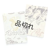 鳥獣戯画注染てぬぐい