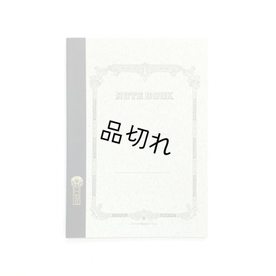 画像1: ツバメノート 横罫Ａ５サイズ