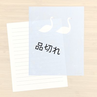 罫線台紙付き。便箋の下に当ててガイドにできます。横書き・縦書き両方に対応。