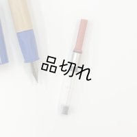 LAMY　万年筆用コンバーター