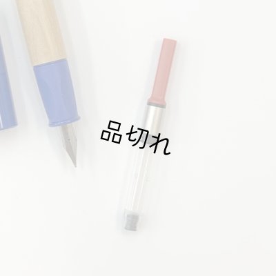 画像1: LAMY　万年筆用コンバーター