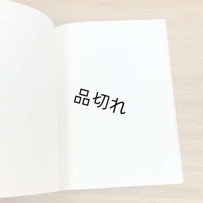 中は自由に書ける無罫