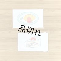 SAAYA MASAKI　ミニカード　喫茶店／フルーツパーラー
