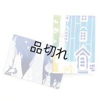 MOOMIN注染てぬぐい