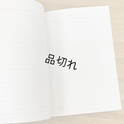 中はシンプルな横罫
