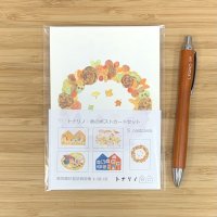 トナリノ・秋のポストカードセット