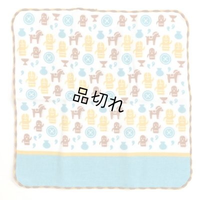 はにわ