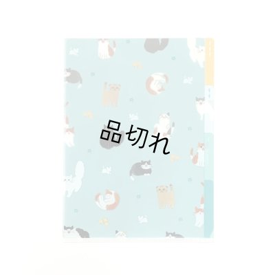 ネコ