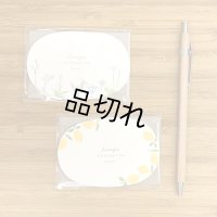 Lampi ミニメッセージカード　