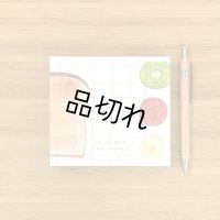 ブロックメモ　西淑「morning」