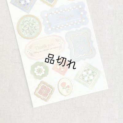 華やかな箔押し加工