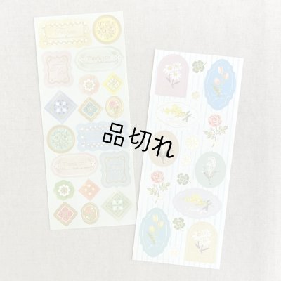 画像1: 彩りシール　フラワー