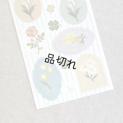 華やかな箔押し加工