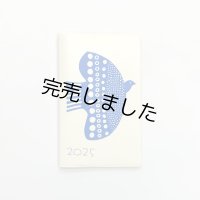 2025ダイアリー Bird&Flower 新書判スリムマンスリー