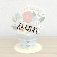 ポップアップカード「バースデーフラワーポット」