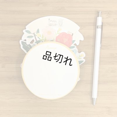 裏面にメッセージ欄