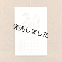 2025カレンダー レタープレス ボタニカル