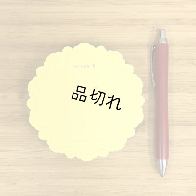 裏面にメッセージ欄