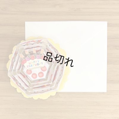 付属の封筒に入れて郵送できます（定形外サイズとなります。料金は郵便局でご確認ください）