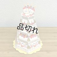 ポップアップカード「バースデーケーキタワー」