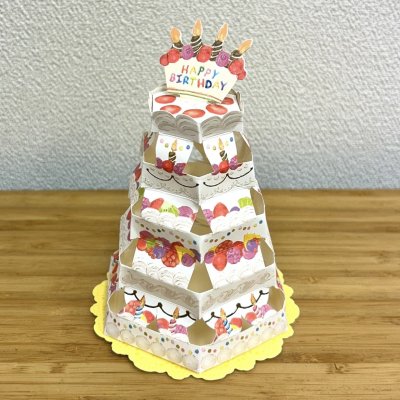 画像1: ポップアップカード「バースデーケーキタワー」