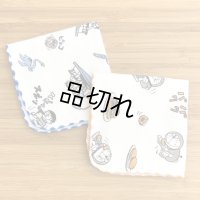 ドラえもんハンカチ