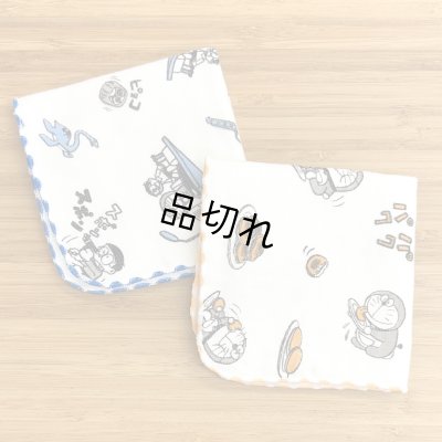 画像1: ドラえもんハンカチ