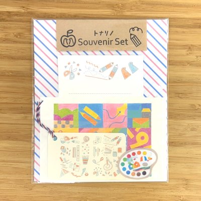 画像1: トナリノ文具柄紙モノセット