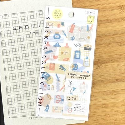 画像1: 貼ってはがせるマスキングシール　文房具