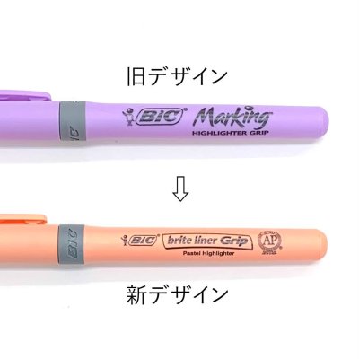 インク色によって旧デザインから新デザインへ順次切り替わっております