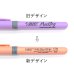 インク色によって旧デザインから新デザインへ順次切り替わっております