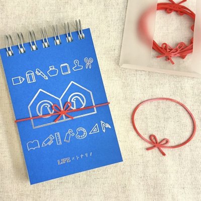 シリコン製のゴムバンド