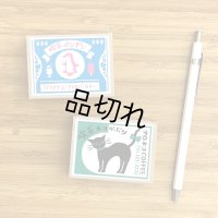 マッチ箱メモ