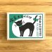 喫茶ネコかぶり