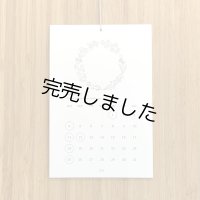 2026カレンダー レタープレス ボタニカル