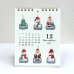 １２月