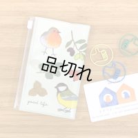 ちまちま仕分けるポーチ