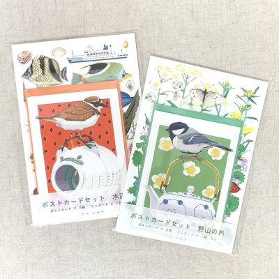 画像1: ミスヒロエ　野鳥のポストカードセット