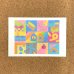 画像1: トナリノポストカード「10colors」 (1)