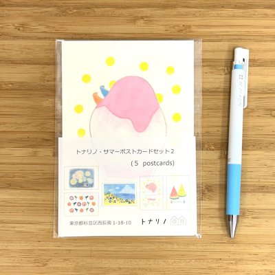 画像1: トナリノ・サマーポストカードセット２