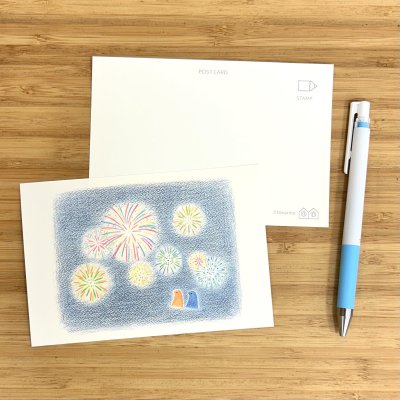 切手を貼って郵送できます。