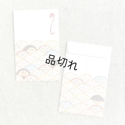 ハリネズミ