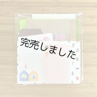 スクラップブック入り紙モノセット