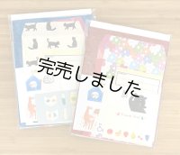 いろどり紙モノ袋
