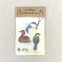 とりずかんおたのしみセット