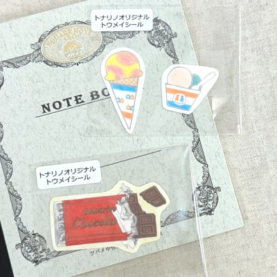 画像1: トナリノたべものトウメイシール2